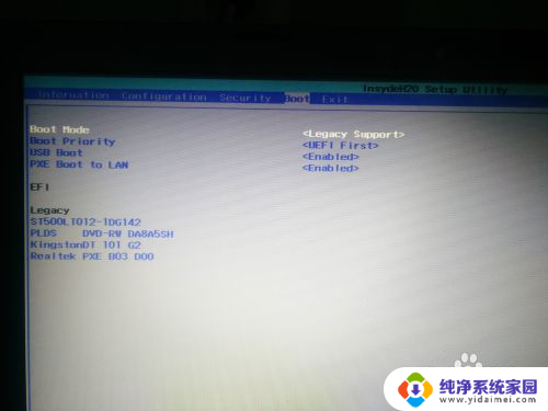 联想g50装win7 联想G50笔记本如何安装Windows 7