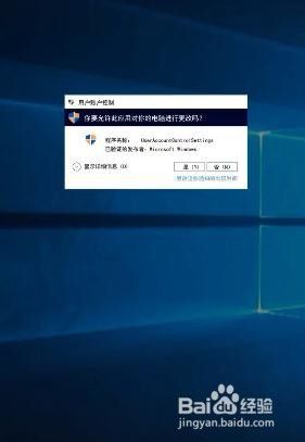 怎么关闭电脑打开应用的提示 Win10系统打开软件时如何关闭通知提醒