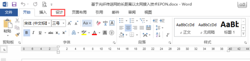 word中的页面颜色在页面布局选项卡中什么组中设置 网页设计中如何设置页面颜色