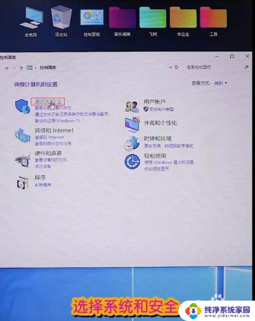 怎么关闭电脑打开应用的提示 Win10系统打开软件时如何关闭通知提醒