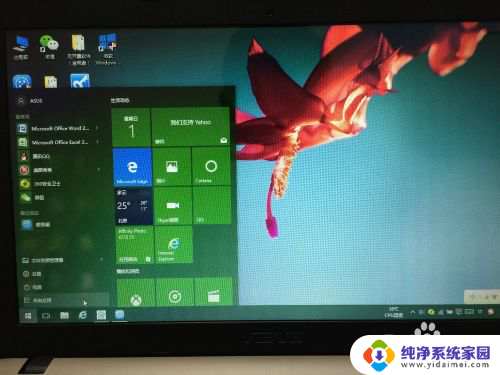 电脑系统游戏还在吗 win10系统自带游戏不见了怎么办