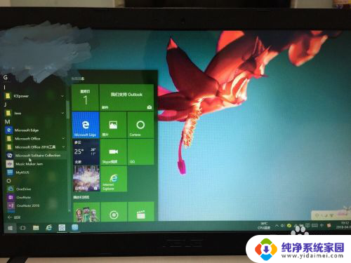 电脑系统游戏还在吗 win10系统自带游戏不见了怎么办