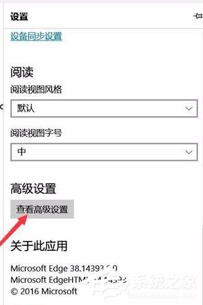 无法打开页面怎么解决 如何解决Edge浏览器无法打开网页的问题