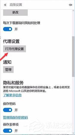 无法打开页面怎么解决 如何解决Edge浏览器无法打开网页的问题