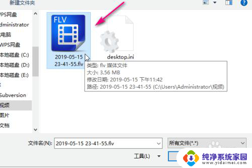 word能加视频吗 word中如何设置视频播放参数