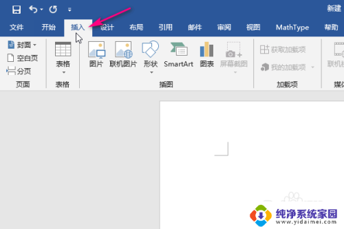 word能加视频吗 word中如何设置视频播放参数