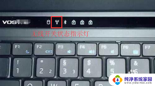 电脑怎么打开wifi开关 笔记本wifi开关怎么关闭