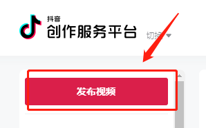 抖音在电脑上怎么发布作品 电脑上怎么发布抖音小视频