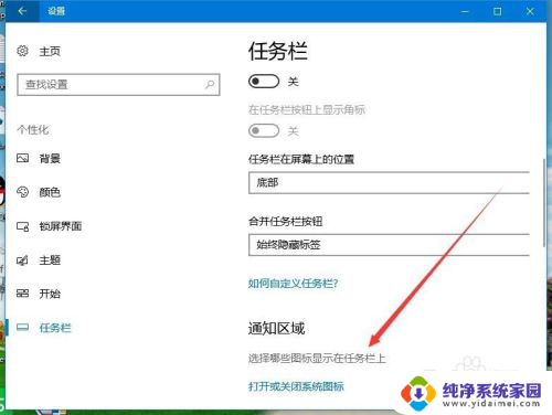 win10 没有u盘显示 Win10已连接U盘但右下角不显示图标怎么办