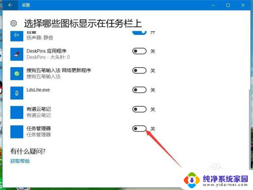 win10 没有u盘显示 Win10已连接U盘但右下角不显示图标怎么办