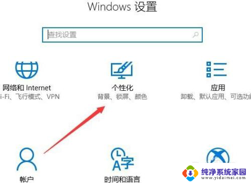 win10 没有u盘显示 Win10已连接U盘但右下角不显示图标怎么办