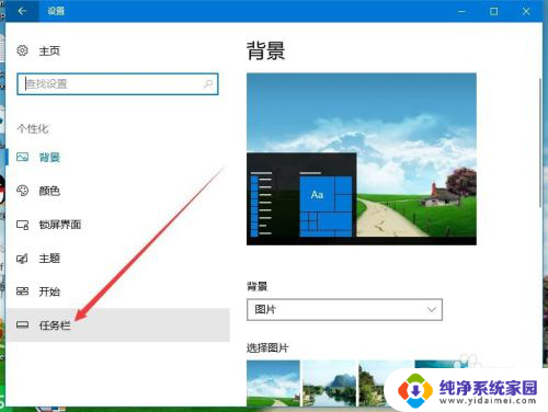 win10 没有u盘显示 Win10已连接U盘但右下角不显示图标怎么办