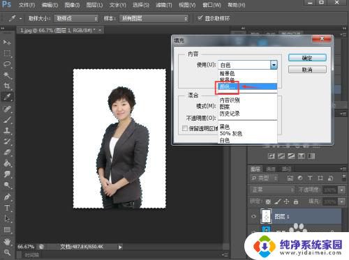 怎么把电子照片背景改颜色 如何使用Photoshop修改照片的背景颜色