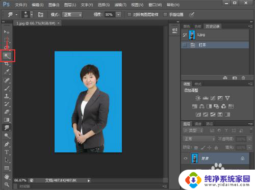 怎么把电子照片背景改颜色 如何使用Photoshop修改照片的背景颜色