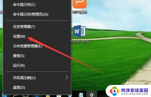 win10 没有u盘显示 Win10已连接U盘但右下角不显示图标怎么办