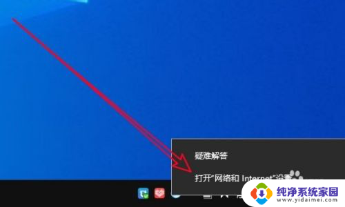 win10电脑网络里面找不到共享主机 网络中找不到共享电脑的原因