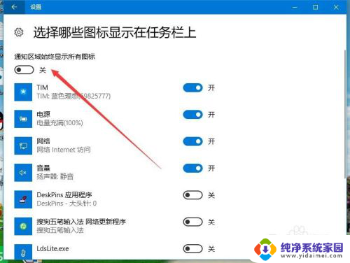 win10 没有u盘显示 Win10已连接U盘但右下角不显示图标怎么办