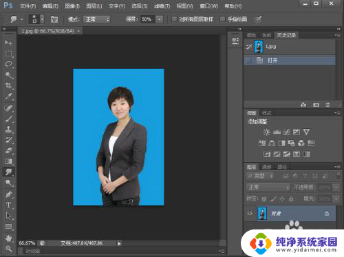 怎么把电子照片背景改颜色 如何使用Photoshop修改照片的背景颜色