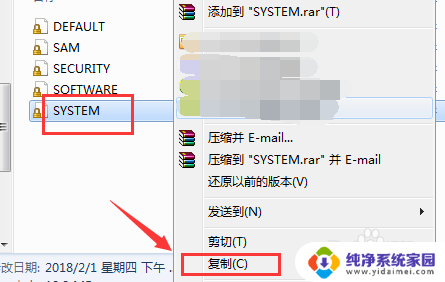 系统注册表文件损坏无法开机 如何恢复丢失或损坏的系统注册表文件