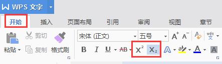 wps方括号里面的上下标怎么默认显示 wps方括号上下标默认显示方法