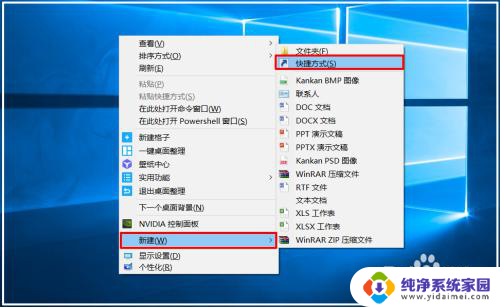 电脑软件一直未响应怎么办 Win10运行程序时出现无响应的处理方式