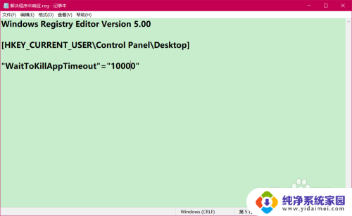 电脑软件一直未响应怎么办 Win10运行程序时出现无响应的处理方式