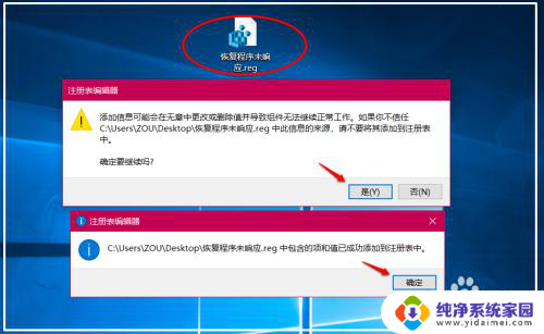 电脑软件一直未响应怎么办 Win10运行程序时出现无响应的处理方式