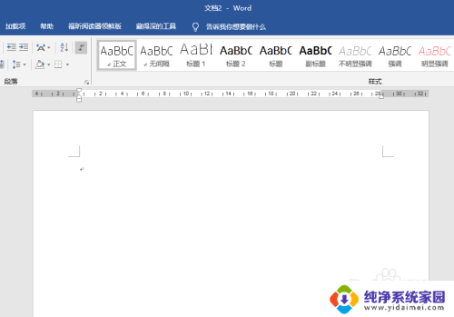 word中文字体和英文字体怎么设置 Word文档中汉字和英文分别设置不同字体的技巧