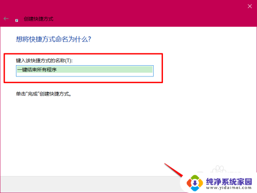 电脑软件一直未响应怎么办 Win10运行程序时出现无响应的处理方式