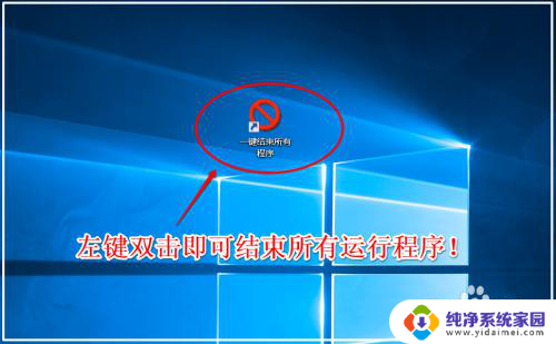 电脑软件一直未响应怎么办 Win10运行程序时出现无响应的处理方式