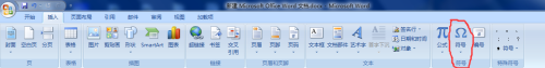 word乘号快捷键 如何在Office Word中插入乘号（×）