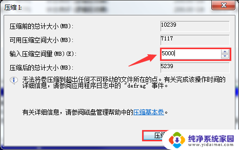 新建系统盘大小 win10系统盘大小选择