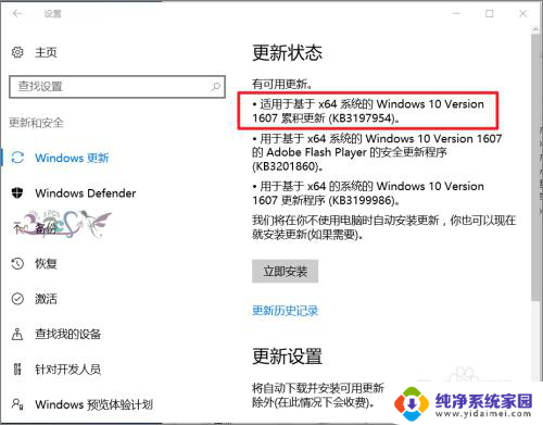 笔记本设备管理器没有蓝牙 Win10设备管理器中没有蓝牙选项