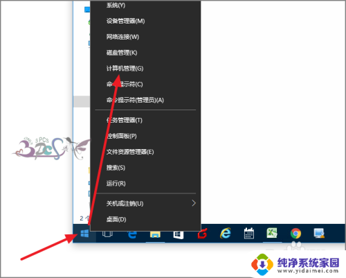 笔记本设备管理器没有蓝牙 Win10设备管理器中没有蓝牙选项