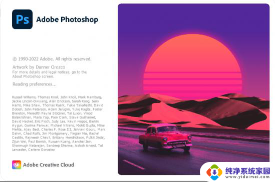 ps2023免费安装包 Adobe Photoshop 2023(ps2023) v24.7.0.643中文免费下载