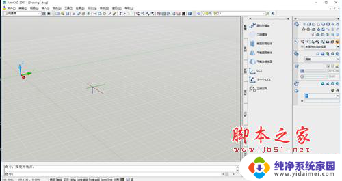 ps2023免费安装包 Adobe Photoshop 2023(ps2023) v24.7.0.643中文免费下载