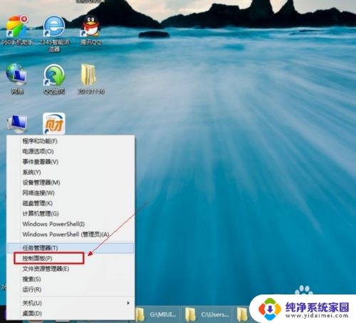 win8系统自带的防火墙如何关闭? win8关闭防火墙步骤