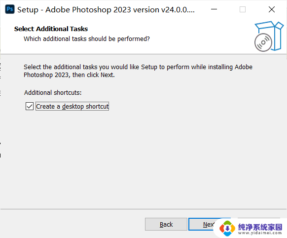 ps2023免费安装包 Adobe Photoshop 2023(ps2023) v24.7.0.643中文免费下载