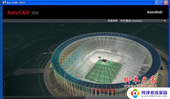 ps2023免费安装包 Adobe Photoshop 2023(ps2023) v24.7.0.643中文免费下载