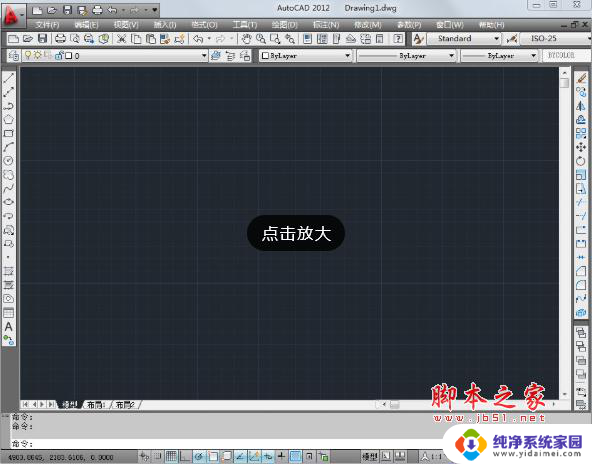 ps2023免费安装包 Adobe Photoshop 2023(ps2023) v24.7.0.643中文免费下载