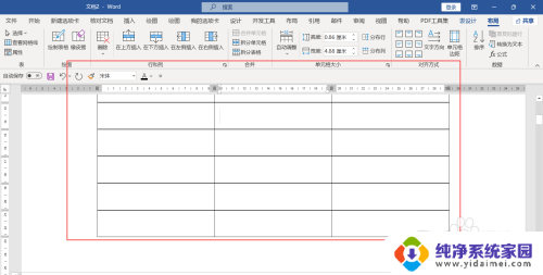 word两个表格怎么分开 表格拆分技巧