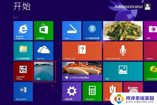 win8系统自带的防火墙如何关闭? win8关闭防火墙步骤