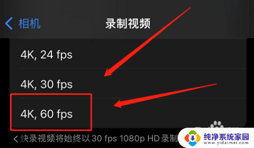 苹果杜比视界怎么开 iPhone杜比视界功能怎么打开