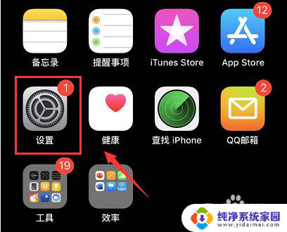 打开微信才能收到信息怎么办 iPhone微信消息不显示怎么办