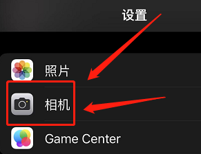 苹果杜比视界怎么开 iPhone杜比视界功能怎么打开