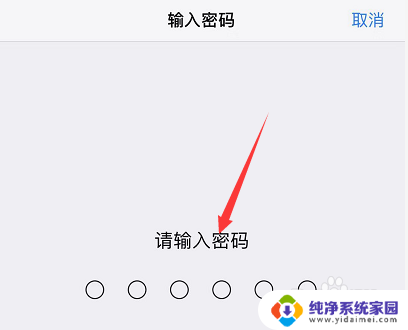 打开微信才能收到信息怎么办 iPhone微信消息不显示怎么办