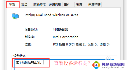 怎么家里的wifi连接不了了 家里无线网突然连不上怎么解决