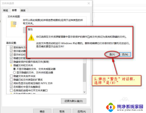 u盘如何查看隐藏文件 Win10系统 U盘隐藏文件显示设置方法