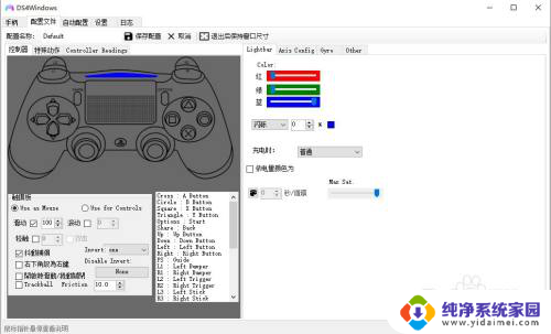 ds4windows怎么卸载 DS4Windows使用教程配置