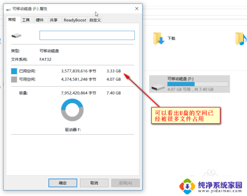 u盘如何查看隐藏文件 Win10系统 U盘隐藏文件显示设置方法